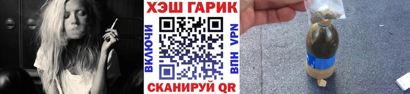 Канабис Острогожск