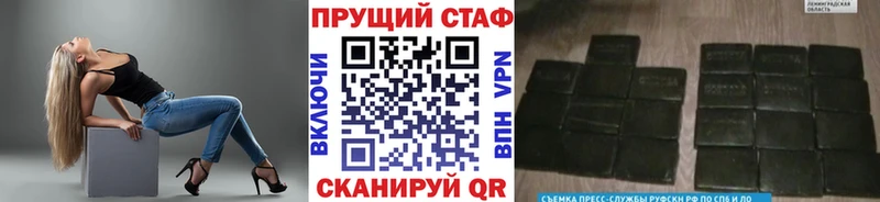 Что такое Острогожск Гашиш Бошки Шишки СК Мефедрон