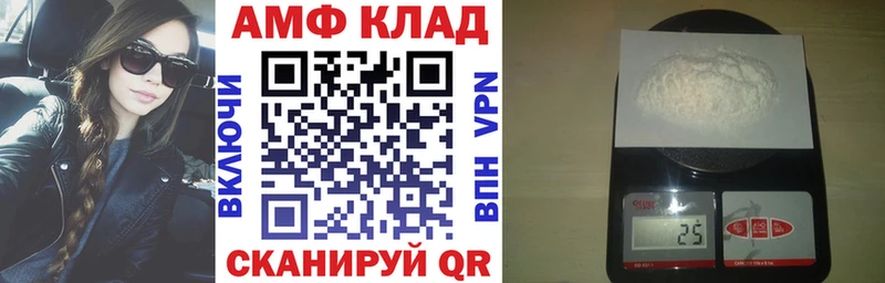 МЕГА зеркало  закладки  Острогожск  Амфетамин 98% 