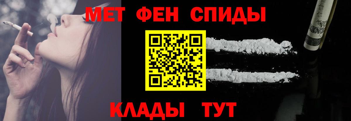 Amphetamine 97% Острогожск
