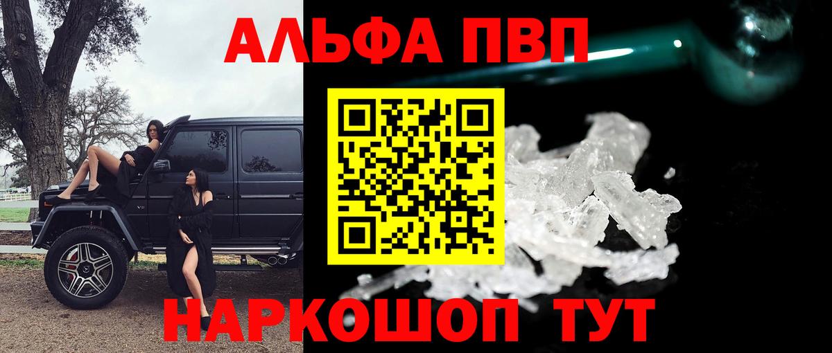 A-PVP СК Острогожск