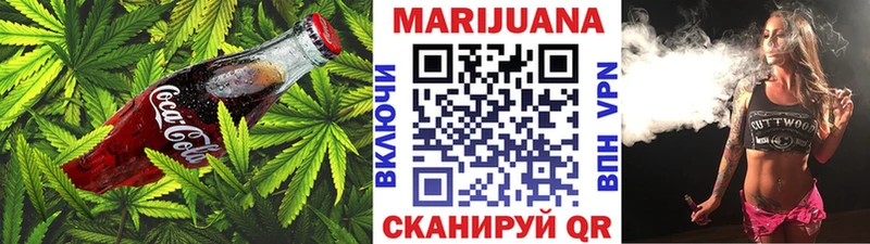 Cannafood конопля  Острогожск 