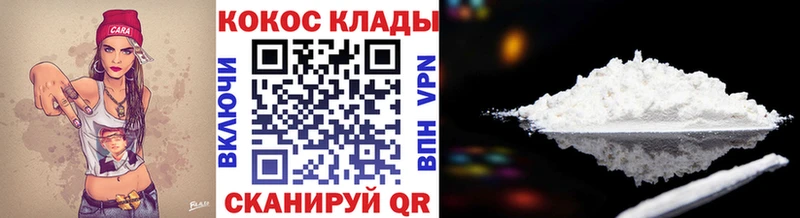 COCAIN Эквадор  наркота  Острогожск 