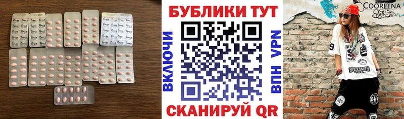 ЭКСТАЗИ бентли  blacksprut ONION  Острогожск 