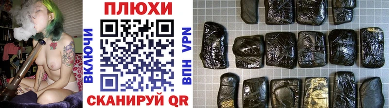 Гашиш VHQ Острогожск