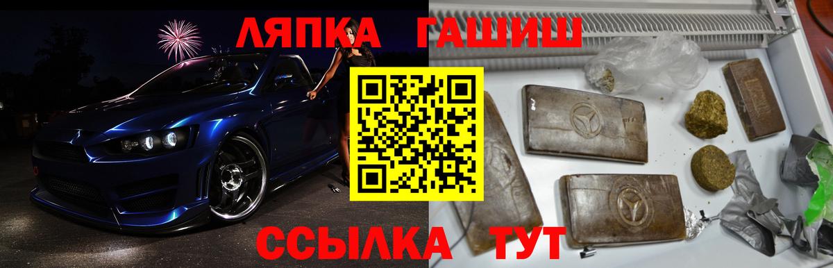 ГАШИШ VHQ Острогожск