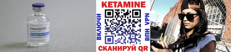 даркнет сайт  Острогожск  ОМГ ОМГ ссылка  Кетамин ketamine 