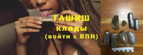дистиллят марихуана Богородицк