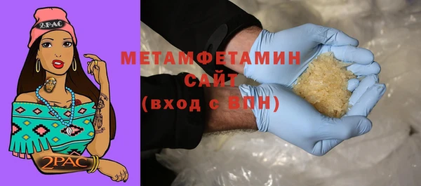 скорость Богданович