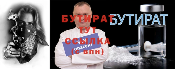 спиды Белокуриха