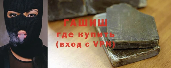 спиды Белокуриха