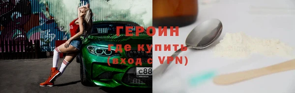 ALPHA-PVP Зарайск