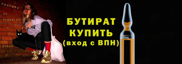 дистиллят марихуана Богородицк