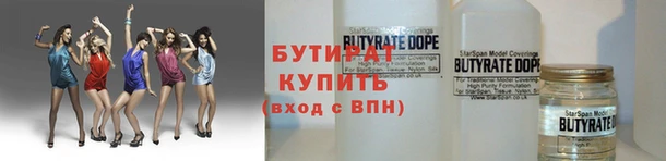 дистиллят марихуана Богородицк