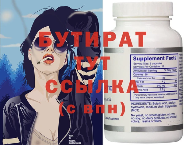 спиды Белокуриха