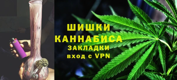 гашишное масло Богородск