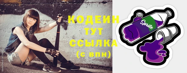 спиды Белокуриха