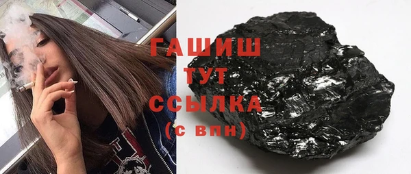 спиды Белокуриха