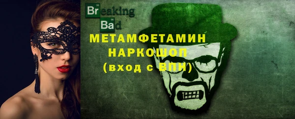 спиды Белокуриха