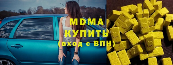 дистиллят марихуана Богородицк