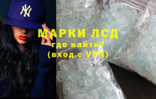 спиды Белокуриха