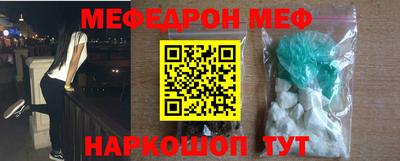 трава Чебаркуль