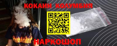 трава Чебаркуль