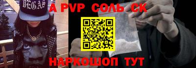 трава Чебаркуль