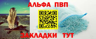 трава Чебаркуль