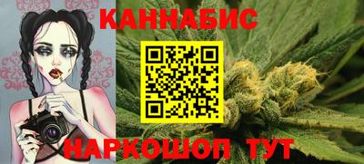 дистиллят марихуана Чапаевск