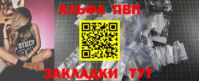 трава Чебаркуль