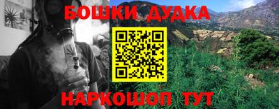 трава Чебаркуль
