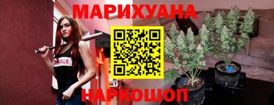 дистиллят марихуана Чапаевск