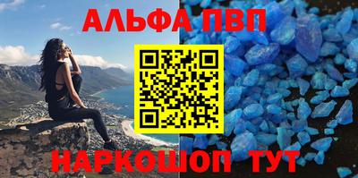 трава Чебаркуль