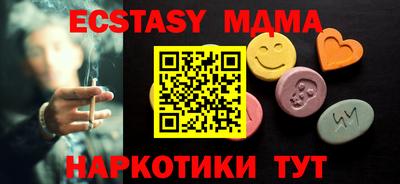 дистиллят марихуана Чапаевск