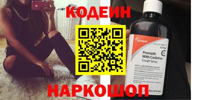 трава Чебаркуль