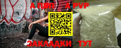 дистиллят марихуана Чапаевск