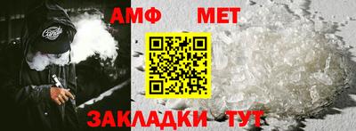 гашик Павлово