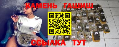 трава Чебаркуль