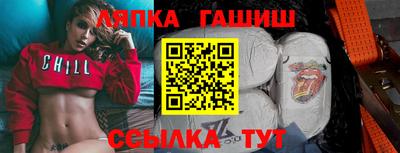 гидра Отрадное