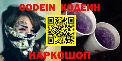 трава Чебаркуль
