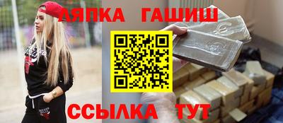 дистиллят марихуана Чапаевск
