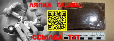 трава Чебаркуль