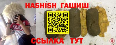 дистиллят марихуана Чапаевск