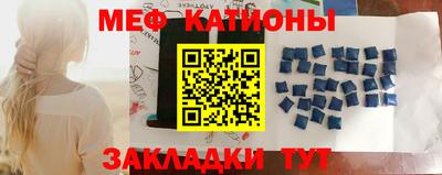 трава Чебаркуль