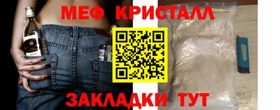 трава Чебаркуль