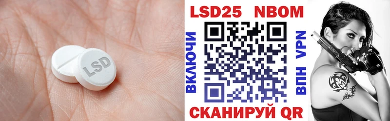 ЛСД экстази кислота  kraken tor  Острогожск  сколько стоит 