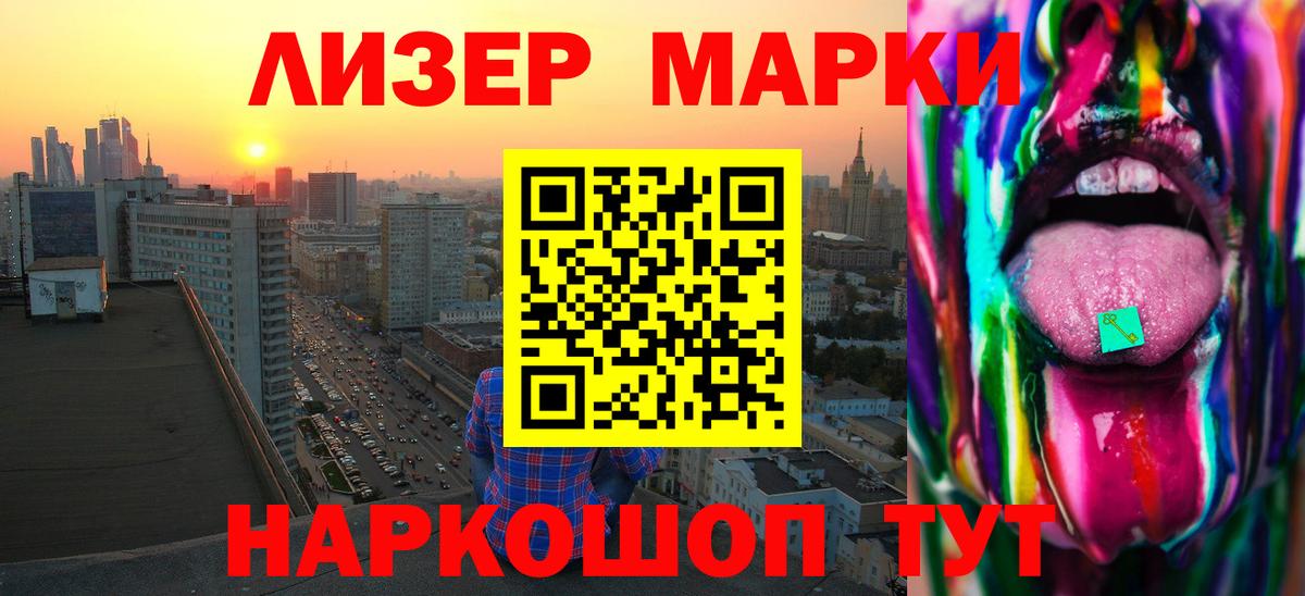 LSD-25 экстази кислота  Вход с VPN  Острогожск 