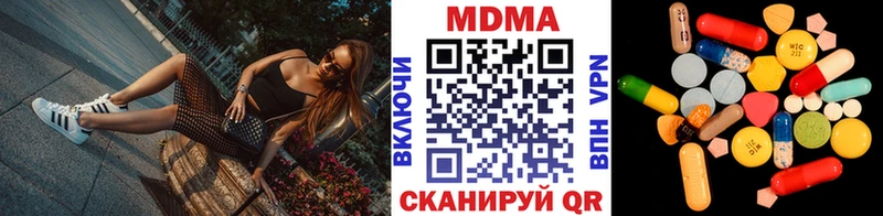 МДМА VHQ  kraken ссылки  Острогожск 