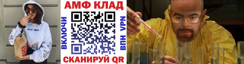 Метамфетамин мет kraken как зайти Острогожск